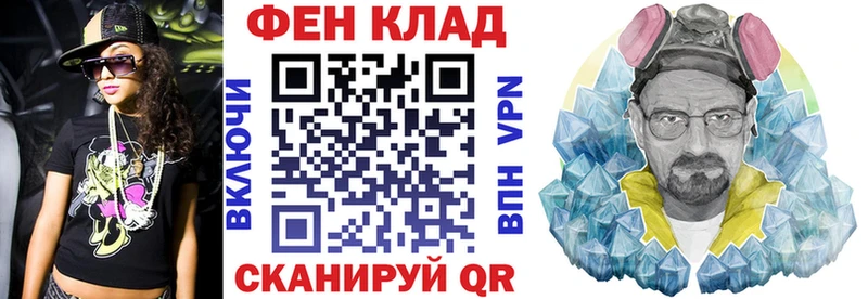 Амфетамин 97%  Купить закладки  Райчихинск 
