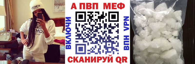 Купить где Райчихинск APVP СК КРИС