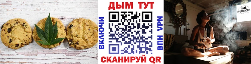 Canna-Cookies конопля  Купить закладки  Райчихинск 