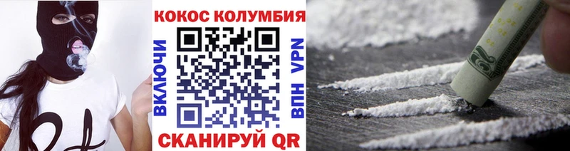 Купить закладки  Райчихинск  COCAIN Боливия 