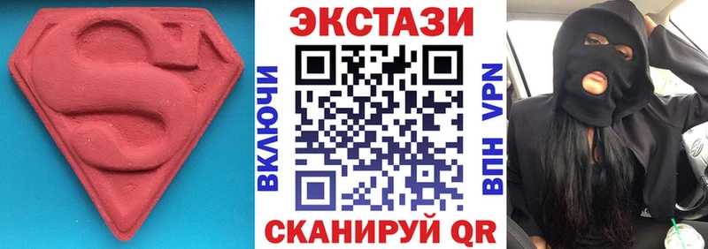 Купить где  Райчихинск  Ecstasy DUBAI 