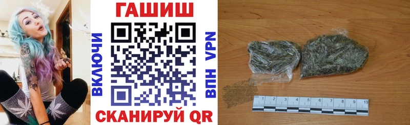 Купить  Райчихинск  Гашиш Ice-O-Lator 