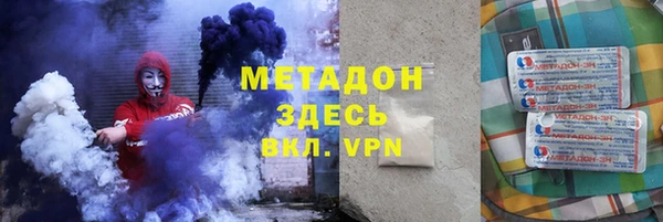марки nbome Вязьма