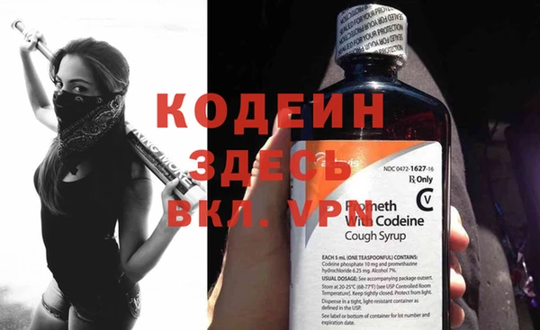 COCAINE Вяземский
