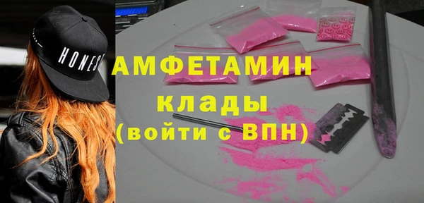 марки nbome Вязьма