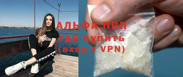 COCAINE Вяземский
