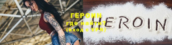 COCAINE Вяземский