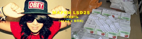 марки nbome Вязьма