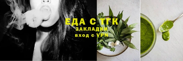 марки nbome Вязьма
