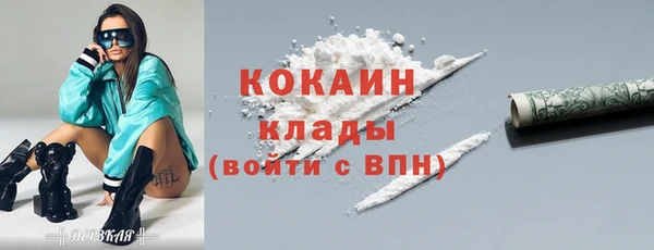 марки nbome Вязьма
