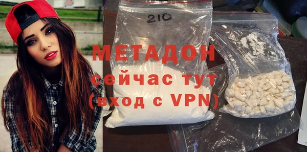COCAINE Вяземский