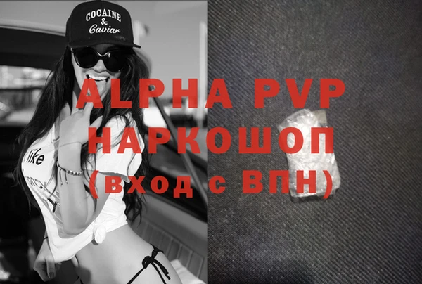 COCAINE Вяземский