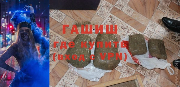 марки nbome Вязьма