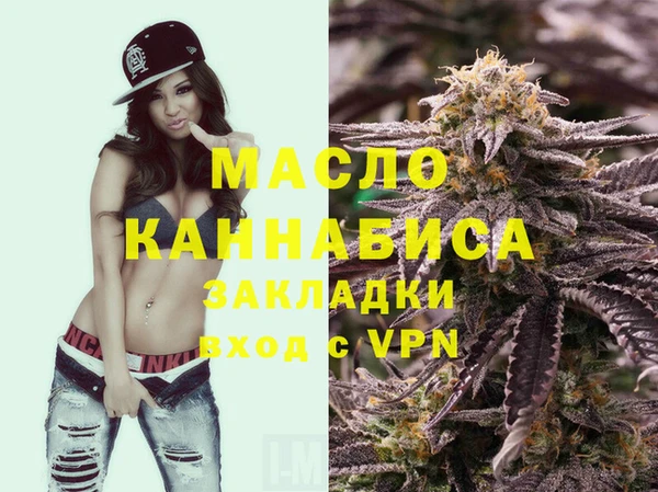 марки nbome Вязьма