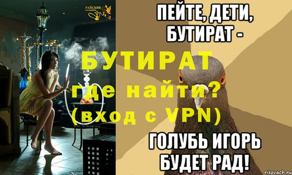 марки nbome Вязьма