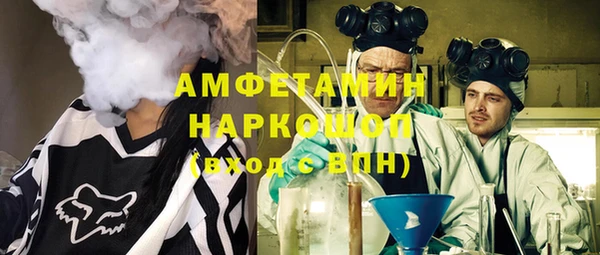 марки nbome Вязьма