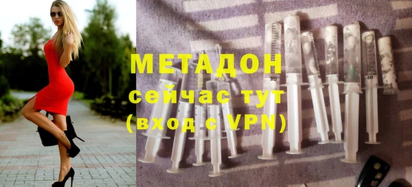 марки nbome Вязьма