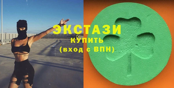 COCAINE Вяземский