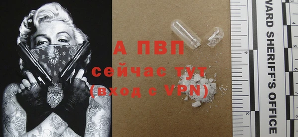 марки nbome Вязьма