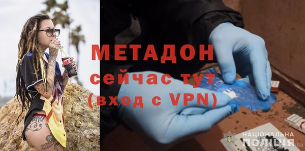 COCAINE Вяземский