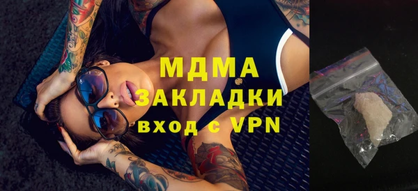 мдпв Вязники