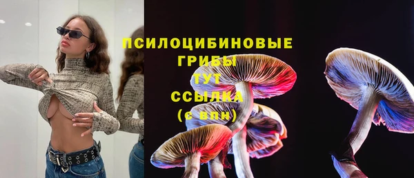 марки nbome Вязьма