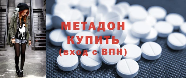 COCAINE Вяземский