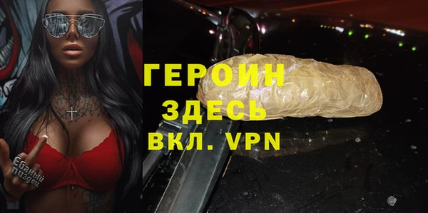 COCAINE Вяземский