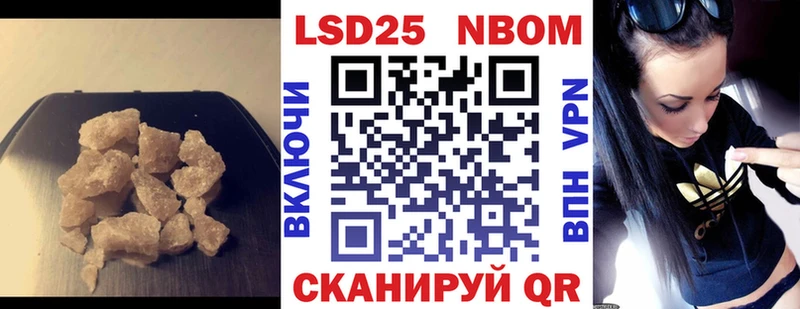 Купить закладки  Райчихинск  ЛСД экстази кислота 