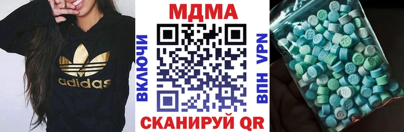 Купить закладки  Райчихинск  MDMA Molly 