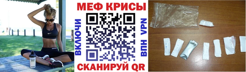 МЯУ-МЯУ мяу мяу  Купить закладки  Райчихинск 