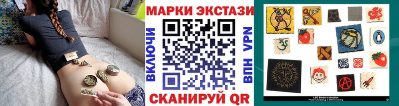 Марки N-bome 1,5мг  Купить где  Райчихинск 