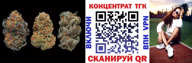 Купить  Райчихинск  ТГК жижа 